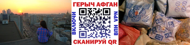 Героин гречка  Кохма 