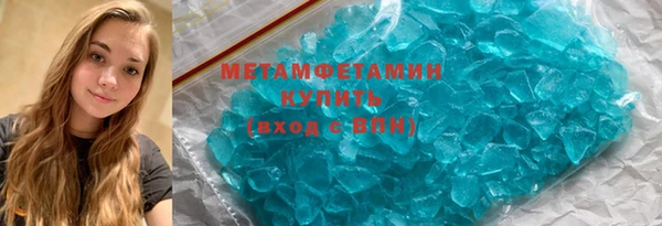 кристаллы Абдулино