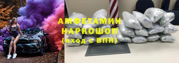 кристаллы Абдулино
