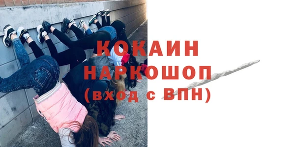 марихуана Абаза