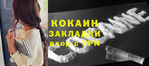 кристаллы Абдулино
