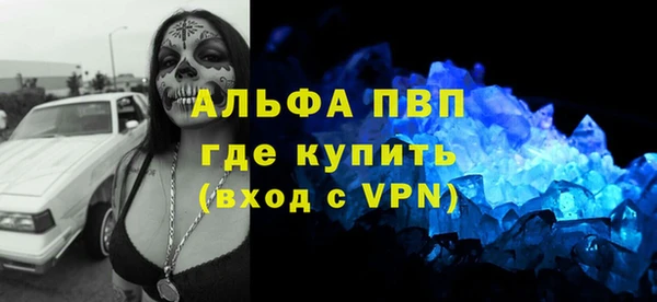кристаллы Абдулино