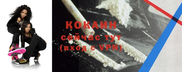 метадон Абинск