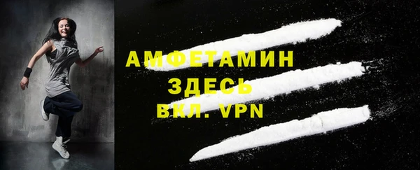 марихуана Абаза
