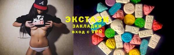 марихуана Абаза