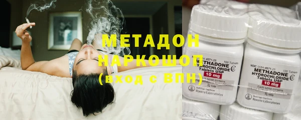 марихуана Абаза