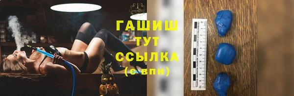 метадон Абинск
