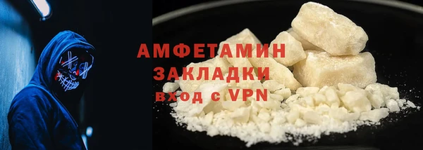 кристаллы Абдулино