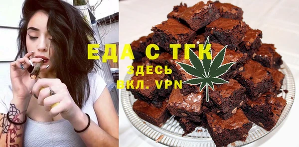 метадон Абинск
