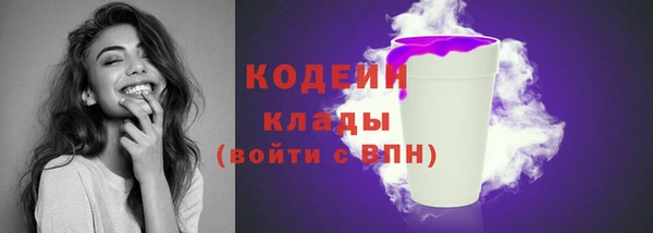 марихуана Абаза
