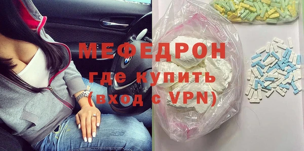 марихуана Абаза