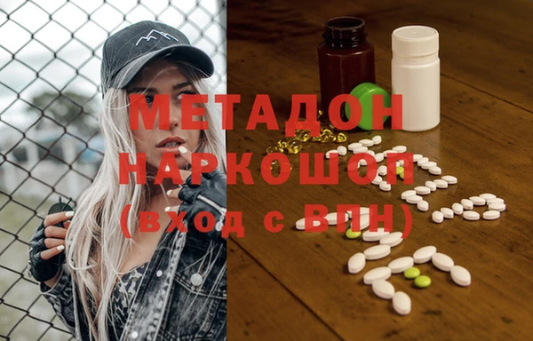 марихуана Абаза