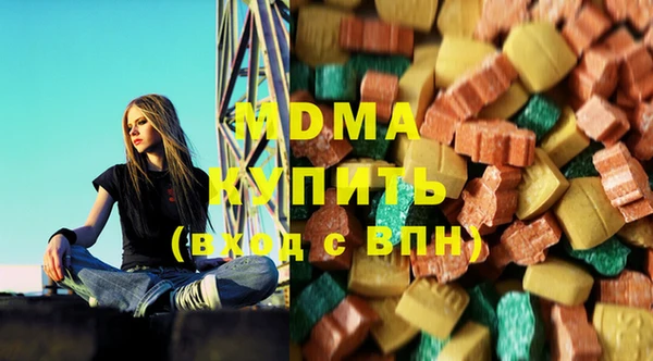 марихуана Абаза