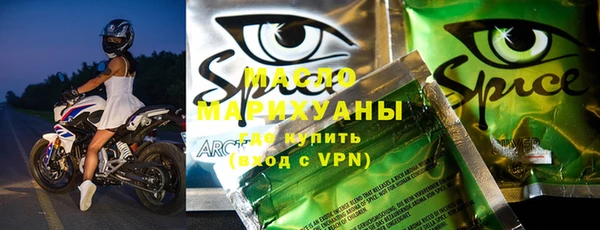 метадон Абинск