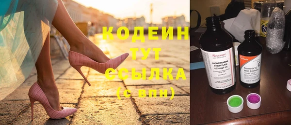 марихуана Абаза