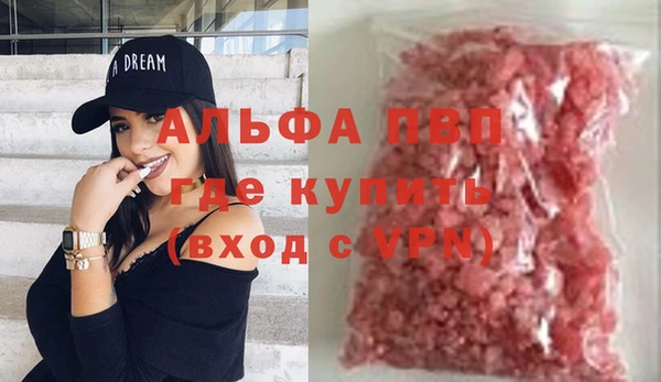 метадон Абинск