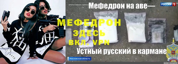 кристаллы Абдулино