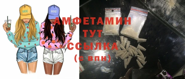 марихуана Абаза