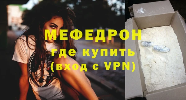 марихуана Абаза
