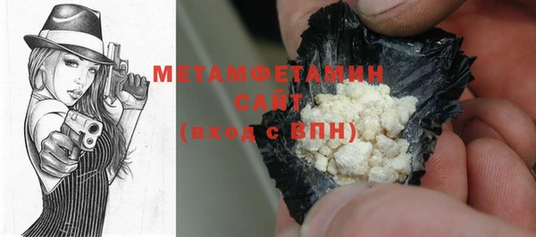 метадон Абинск