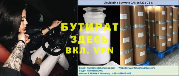 винт Алзамай