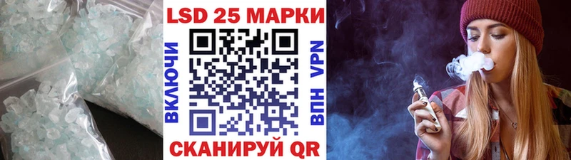 LSD-25 экстази кислота  ссылка на мегу ССЫЛКА  Кохма 