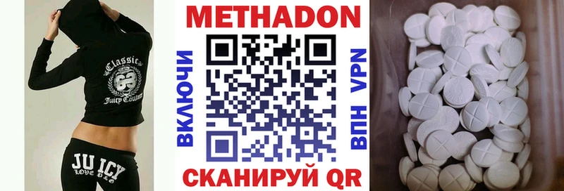 Метадон мёд  Кохма 