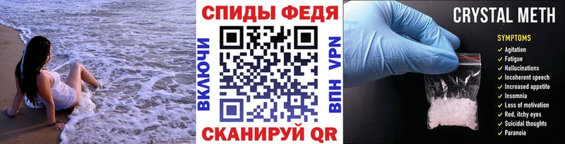 купить закладку  Кохма  МЕТАМФЕТАМИН винт 
