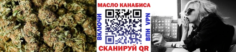 ТГК THC oil  Кохма 